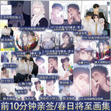 Litte Mushroom Four season: spring day is coming art collection