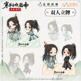 【Restock】SVSSS NMS Bing Qiu Q Acrylic Standee Set