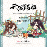 TGCF MXS LLT Series Merch