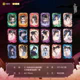 Erha MOF Rectangular Badge Blind box