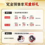 【Free Shipping for 2nd Payment】TGCF QC FeiHuaQianJie Q Figurine