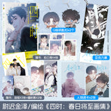 Litte Mushroom Four season: spring day is coming art collection