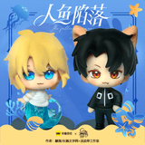 The Falling Merman Q-style PVC Figurines with Bonus