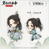 【Restock】SVSSS NMS Bing Qiu Q Acrylic Standee Set