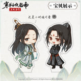 【Restock】SVSSS NMS Bing Qiu Q Acrylic Standee Set
