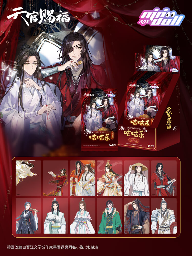 TGCF Minidoll HuaLian Blind Box Cards