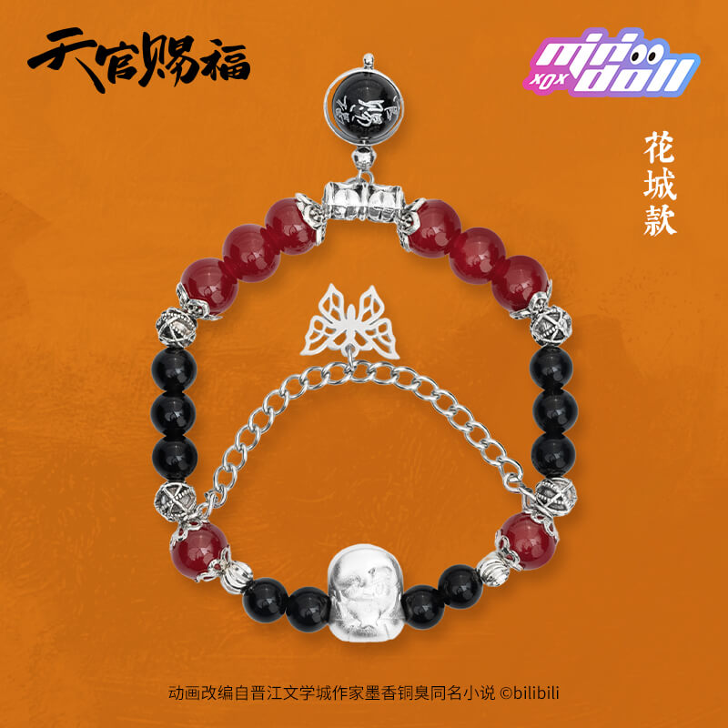 TGCF Minidoll SSSQ Blind Box Bracelets