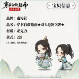 【Restock】SVSSS NMS Bing Qiu Q Acrylic Standee Set
