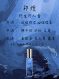 Love and Deepspace KSF Perfume