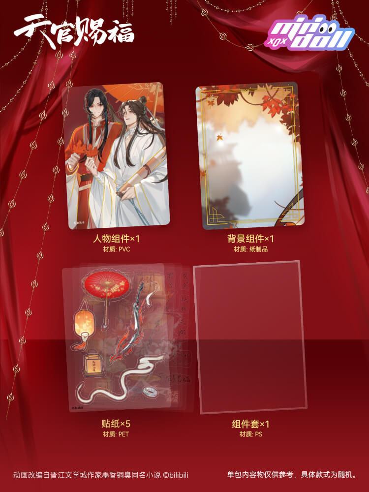 TGCF Minidoll HuaLian Blind Box Cards
