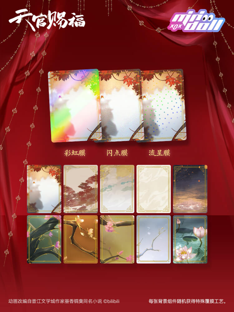 TGCF Minidoll HuaLian Blind Box Cards