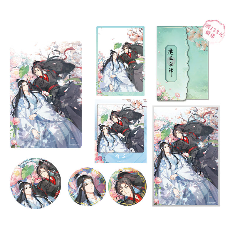 MDZS 7th Anniversary TQ YH ZY FY Merch