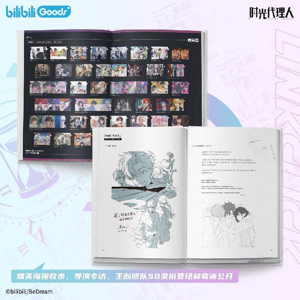 Link Click bilibiliGoods ShiKe Official Art Book Vol. 2 – CQL Derivs