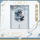 QiangJinJiu SSFY Book Novel Vol. 1~4 Deluxe Edition