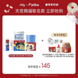 TGCF DDG Oat Cleansing Balm Makeup Remover Lip Balm