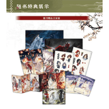 【last chance to get】TGCF Donghua Illustration Art Book