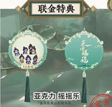TGCF Manhua Comic Book Vol.7