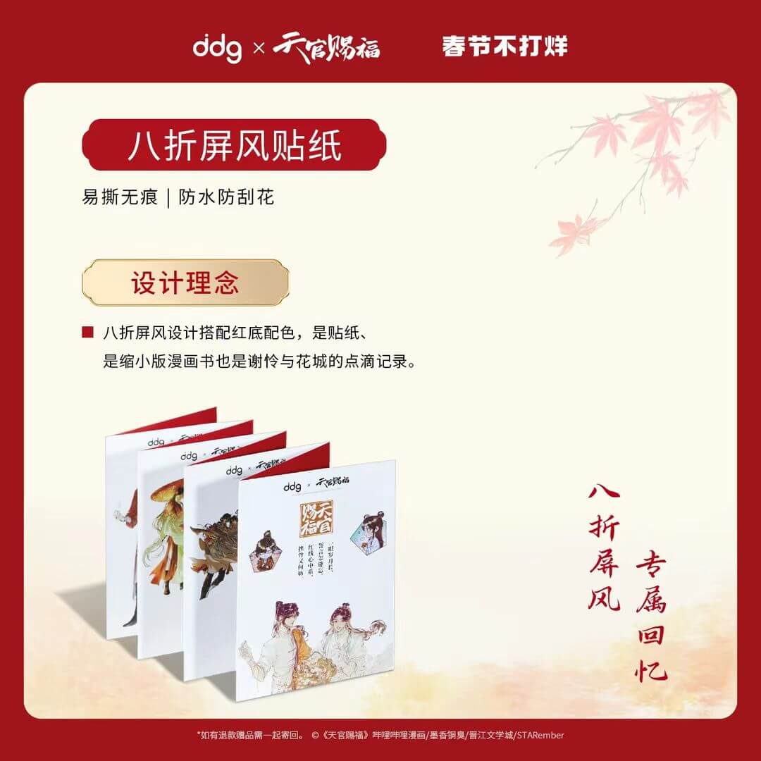 TGCF DDG Oat Cleansing Balm Makeup Remover Lip Balm