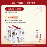 TGCF DDG Oat Cleansing Balm Makeup Remover Lip Balm