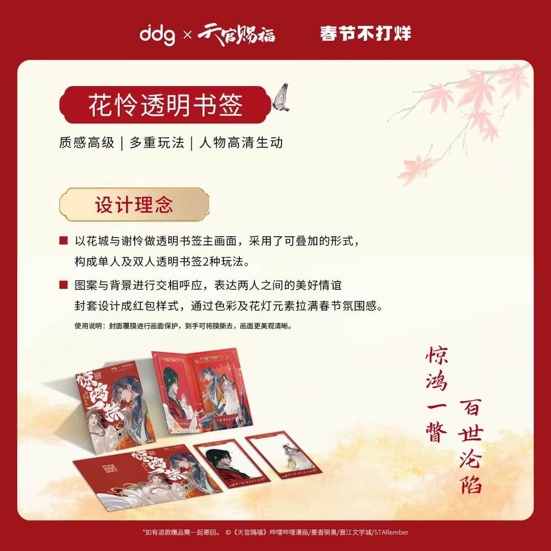 TGCF DDG Oat Cleansing Balm Makeup Remover Lip Balm