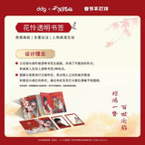 TGCF DDG Oat Cleansing Balm Makeup Remover Lip Balm