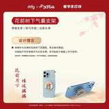 TGCF DDG Oat Cleansing Balm Makeup Remover Lip Balm