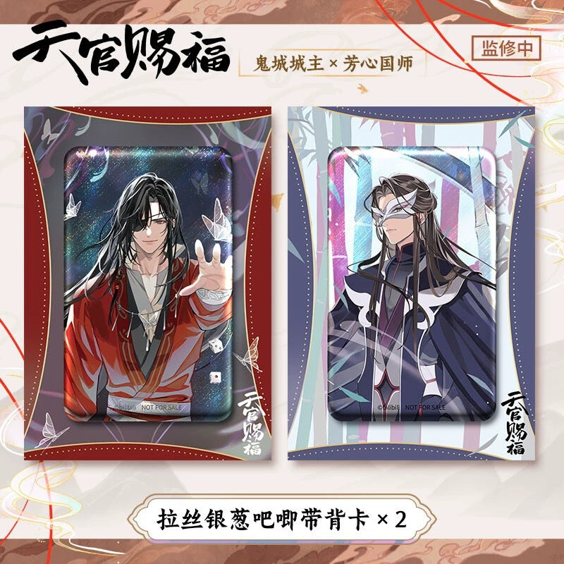 TGCF BEMOE S2 Book Set 1~4