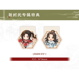 【last chance to get】TGCF Donghua Illustration Art Book
