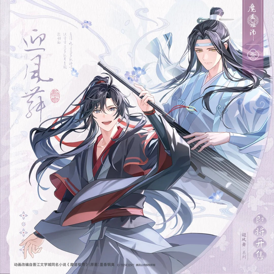 【Pop-up Store】MDZS 7th Anniversary HangZhou Collections