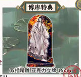 TGCF Manhua Comic Book Vol.7