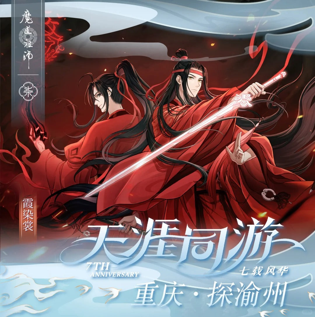 【Pop-up Store】MDZS 7th Anniversary ChongQing Collections