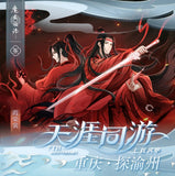 【Pop-up Store】MDZS 7th Anniversary ChongQing Collections