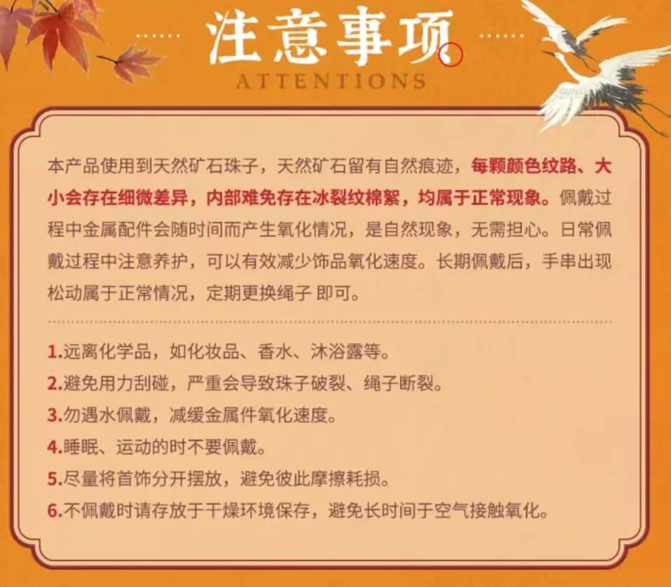 TGCF Minidoll SSSQ Blind Box Bracelets