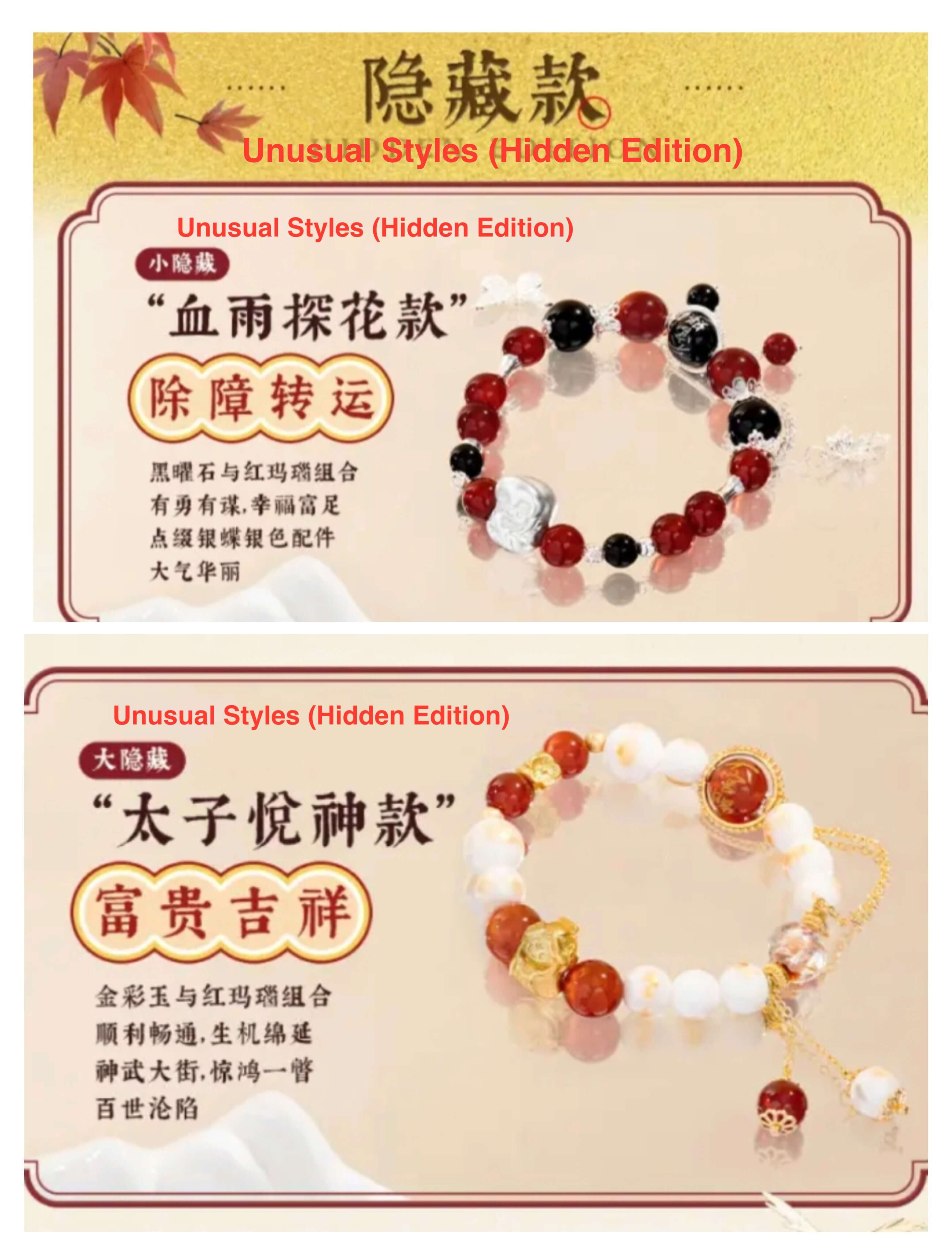 TGCF Minidoll SSSQ Blind Box Bracelets