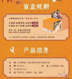 TGCF Minidoll SSSQ Blind Box Bracelets