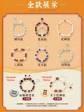 TGCF Minidoll SSSQ Blind Box Bracelets