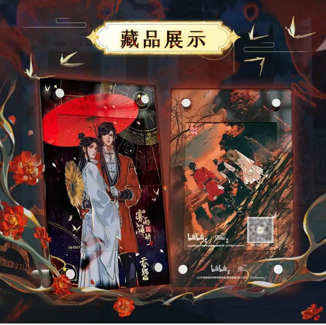 TGCF Manhua WuYuYongDong Collection Card Giftbox