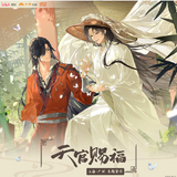 TGCF Donghua x  The IPSTAR Themed Stores Merchies