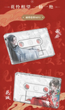 TGCF Donghua Hualian Dialogue Collection Gift Box