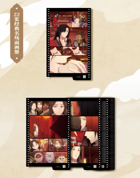 TGCF Donghua Hualian Dialogue Collection Gift Box