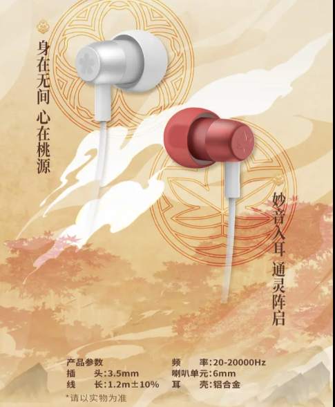 TGCF Donghua Hualian Dialogue Collection Gift Box