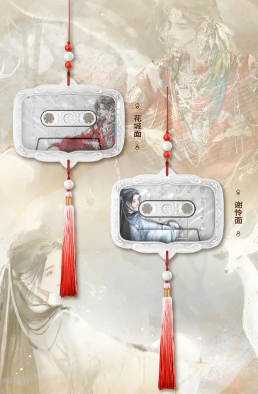 TGCF Donghua Hualian Dialogue Collection Gift Box