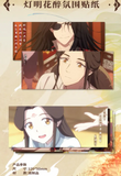 TGCF Donghua Hualian Dialogue Collection Gift Box