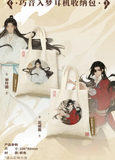 TGCF Donghua Hualian Dialogue Collection Gift Box