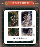 TGCF Manhua Comic Book Vol.4
