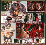 TGCF Manhua Comic Book Vol.4