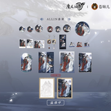 MDZS CME QYYZ Series Merch