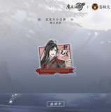 MDZS CME QYYZ Series Merch