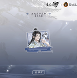 MDZS CME QYYZ Series Merch