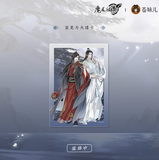 MDZS CME QYYZ Series Merch